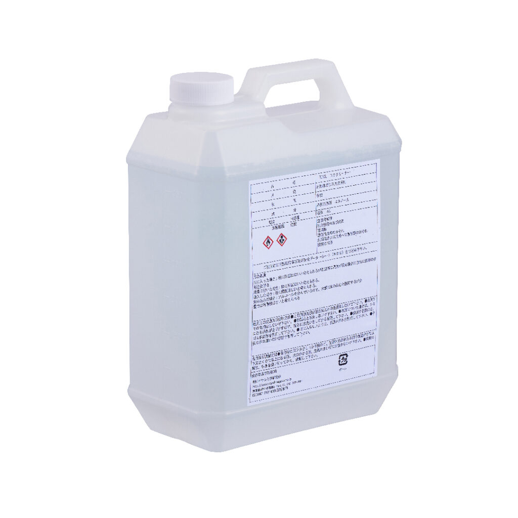 ROYAL RSクリーナー