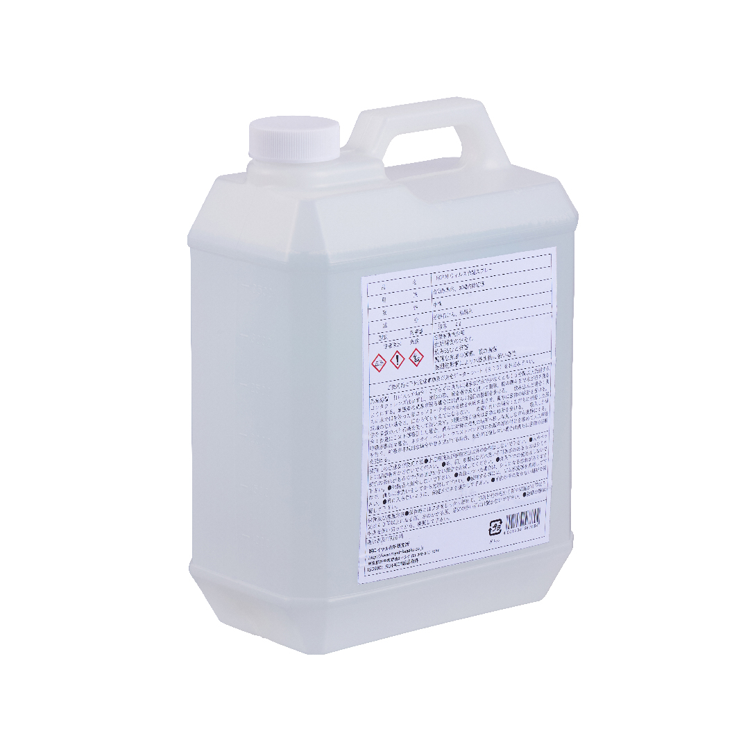 ROYAL ウイルス除菌スプレー