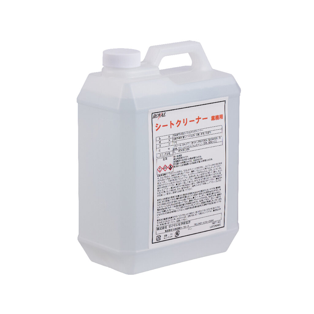 ROYAL シートクリーナー