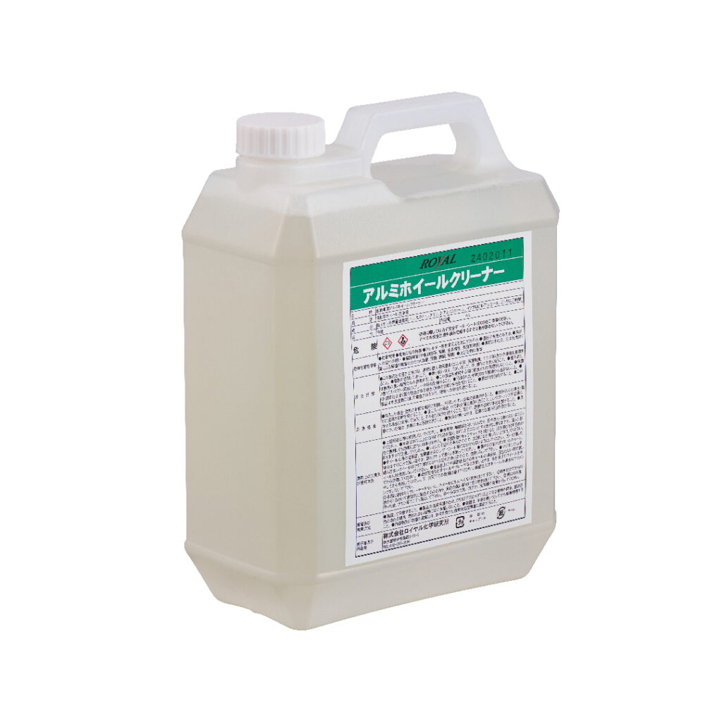 ROYAL アルミホイール専用<br class="br-pc">クリーナー