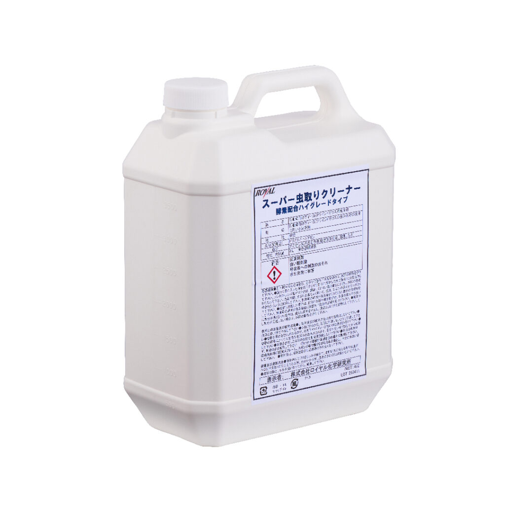 ROYAL スーパー虫取り<br class="br-pc">クリーナー?