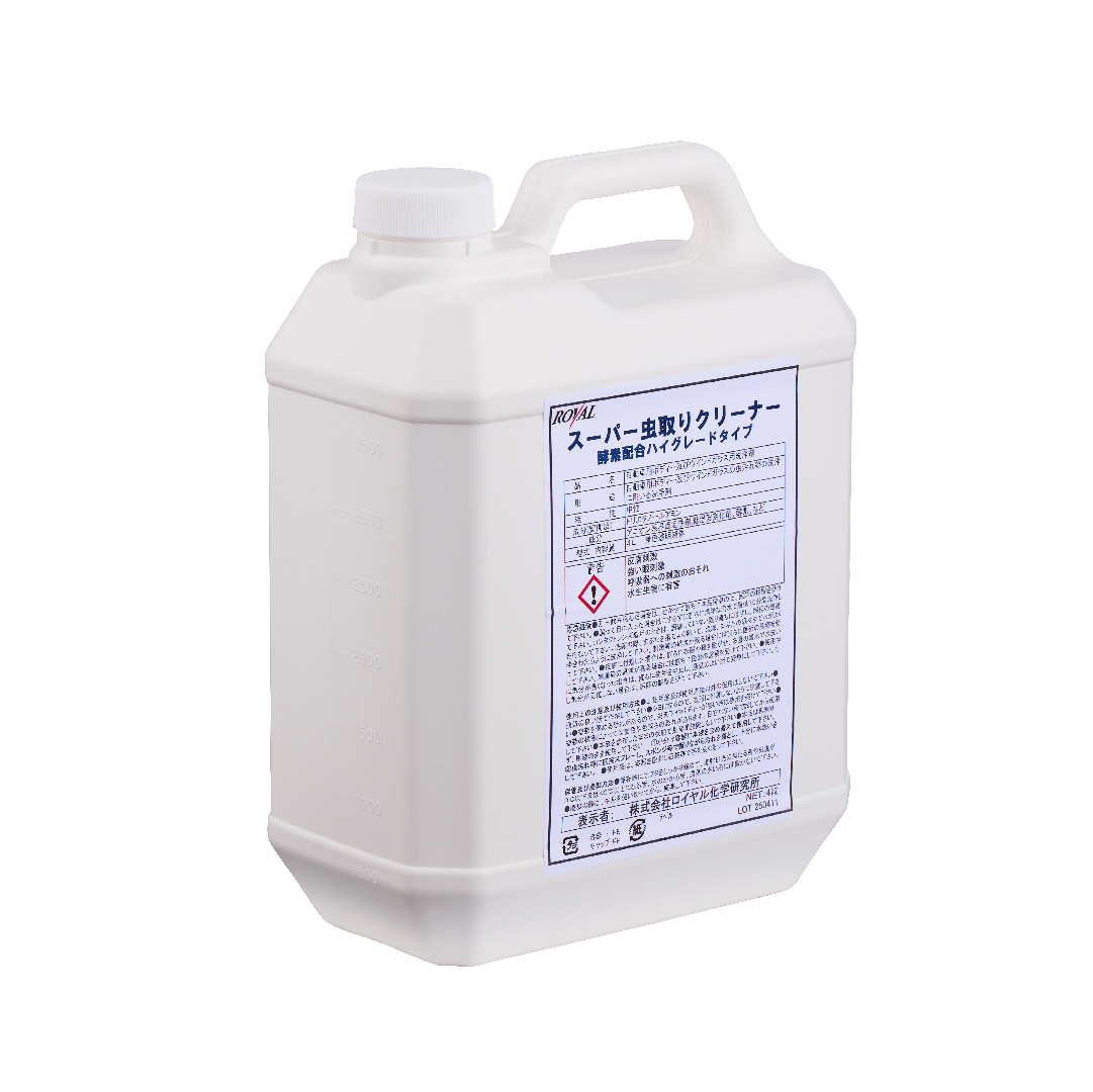 ROYAL スーパー虫取りクリーナー?
