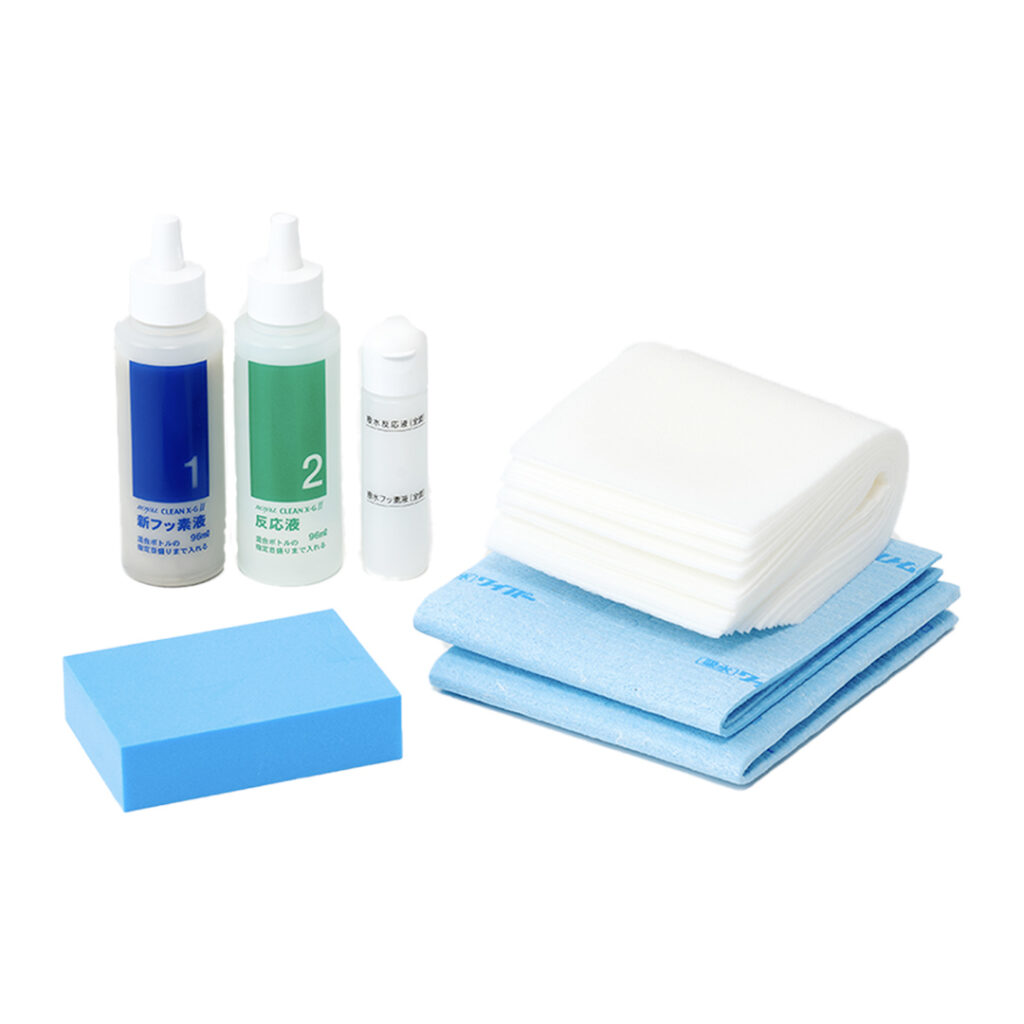 ROYAL クリーンX-G Ⅱ