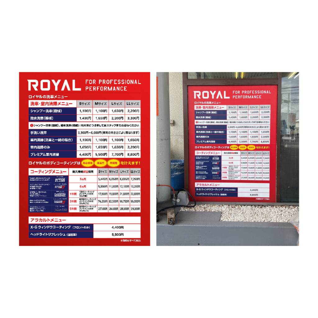 店頭看板（タテ）