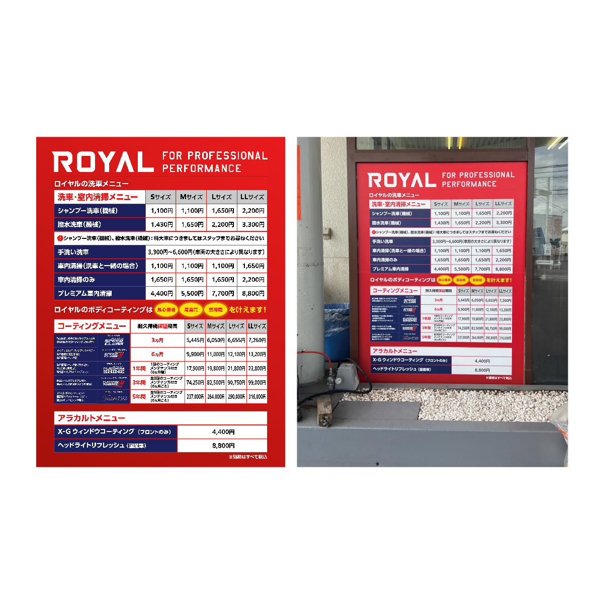 店頭看板（タテ）