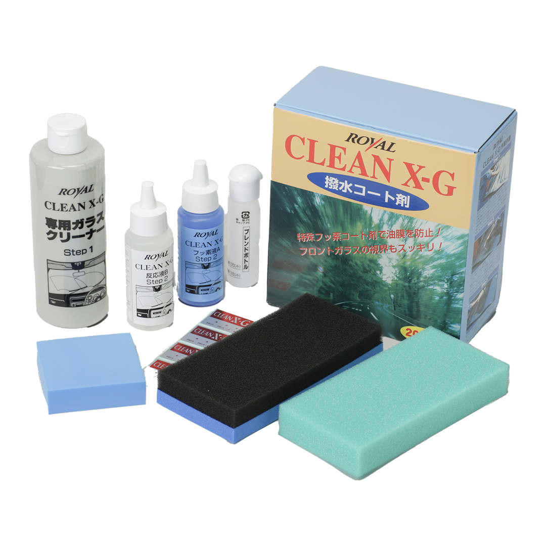 ROYAL クリーンX-G